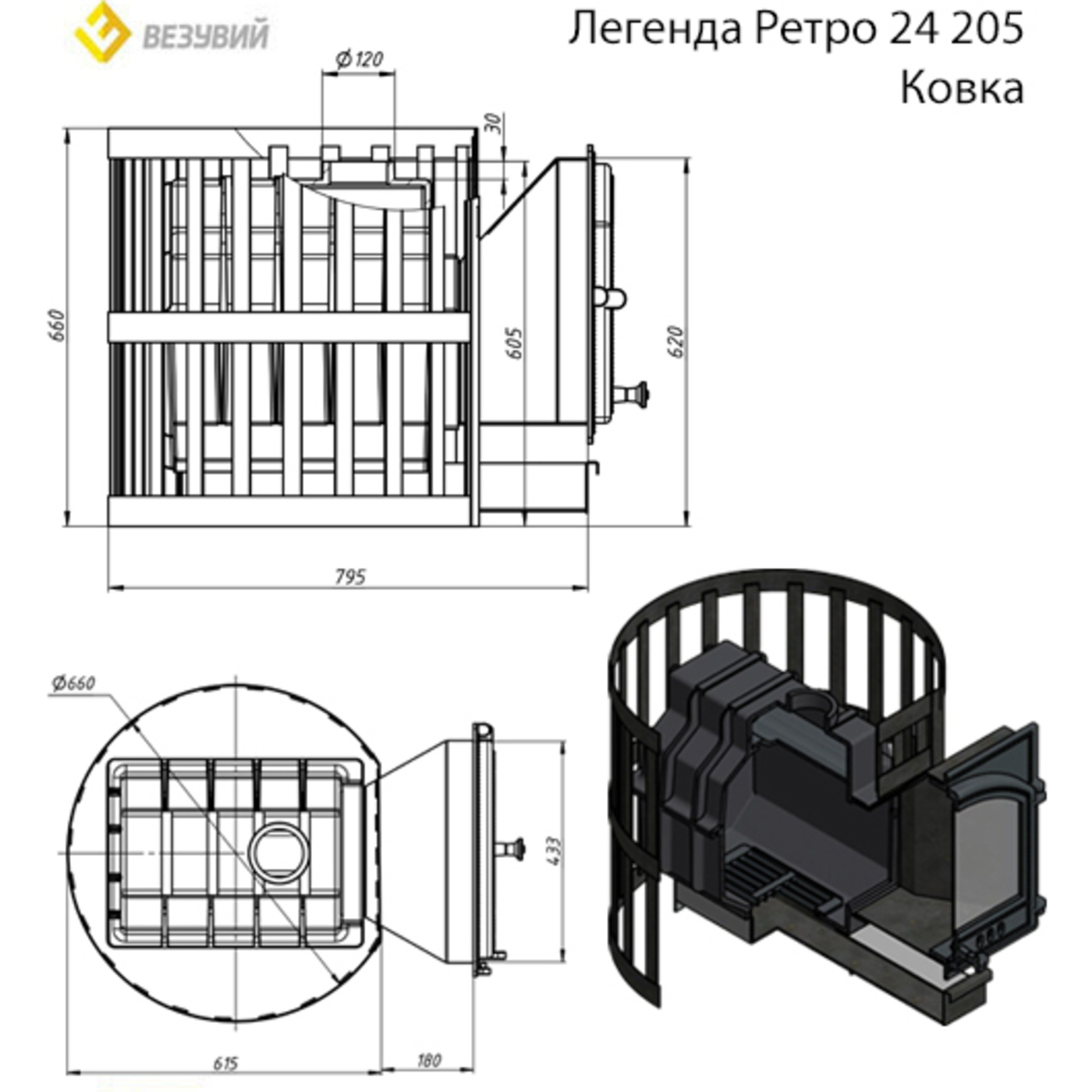 Печь для бани везувий легенда. Банная печь Везувий Легенда 22. Банная чугунная печь Везувий Легенда. Чугунные печи Везувий «Легенда». Печь Везувий Легенда 205.