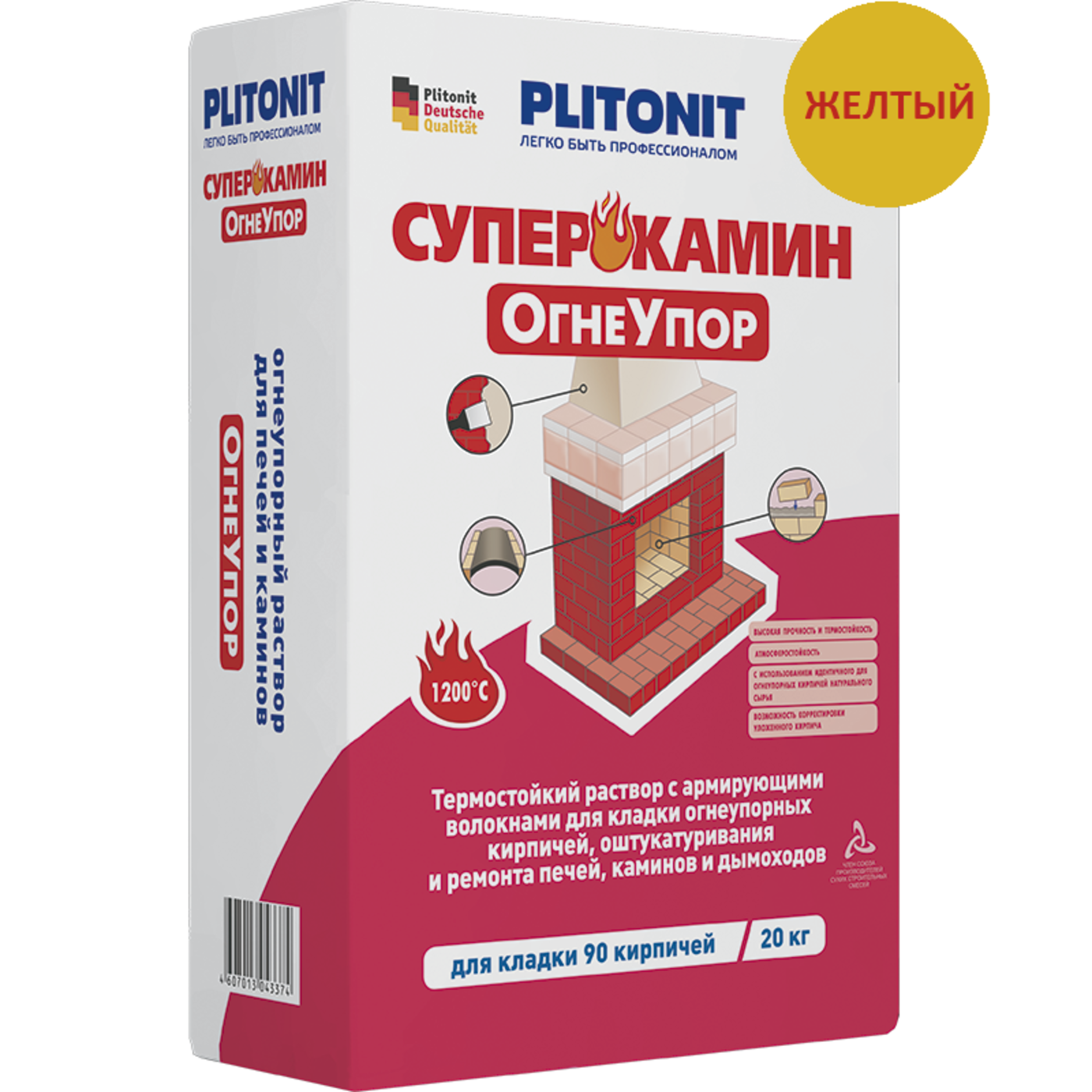 Смесь для кладки огнеупорного кирпича Плитонит СуперКамин ОгнеУпор, желтый  цвет