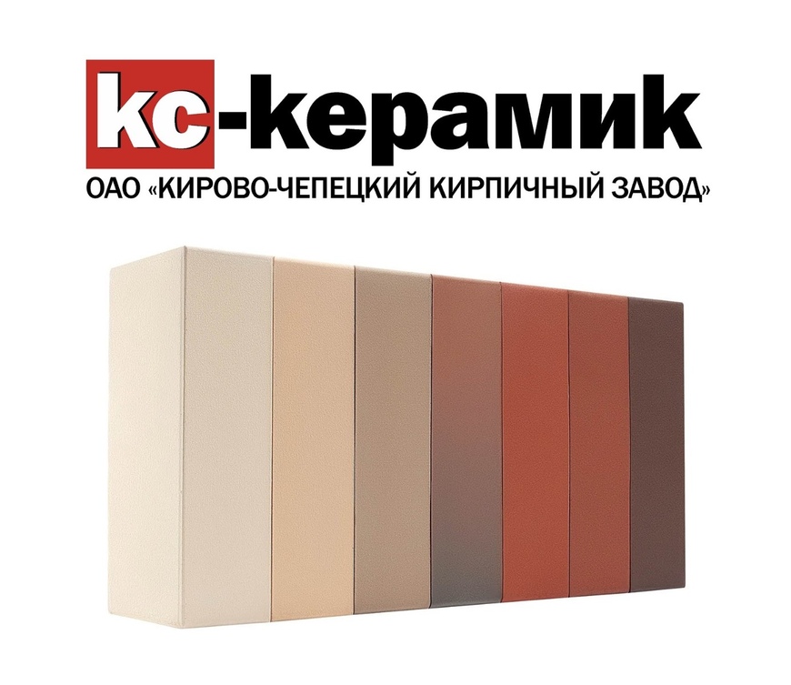 КС-Керамик: Навая эра в белорусском печестроении!
