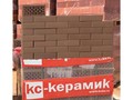 Кирпич пустотелый Темный шоколад 150/100 КС-Керамик