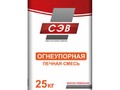 Огнеупорная смесь СЭВ 25 кг