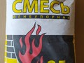 Огнеупорная смесь БоРосс 25 кг