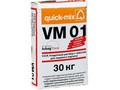 V.O.R. Кладочный раствор для лицевого кирпича VM 01
