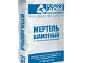 Мертель шамотный на гидравлическом связующем Дом Макаровых