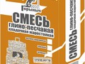 Смесь кладочная глино-песчаная Коричневая Горыныч, 25 кг