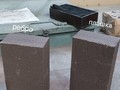 Кирпич огнеупорный ША-8 ЧЕРНЫЙ Боровичи