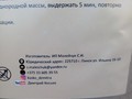 Смесь КРАСНАЯ глино-песчаная KASKO, 25 кг