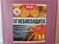 Состав Огнебиозащитный с индикатором 5 литров