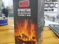 Брикетик для удаления сажи в каминах и печах BORG 350г