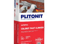 PLITONIT COLORIT FAST CLINKER Затирка для швов кирпича и плитки
