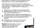 CERTA эмаль антикоррозионная термостойкая до 700°С черный матовый RAL9004, ведро 25 кг