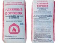 Порошковая глина (молотая) 15 кг