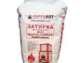 Затирка жаростойкая белая Терракот, 5 кг