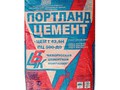 Портланд Цемент ПЦ 500-Д0