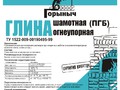 Глина шамотная огнеупорная ПГБ, 20 кг