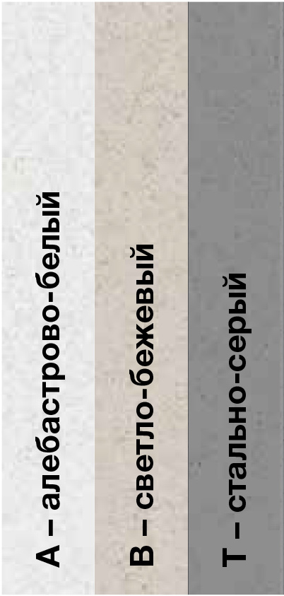 Палитра кладочных смесей V.O.R. VZ 01 winter