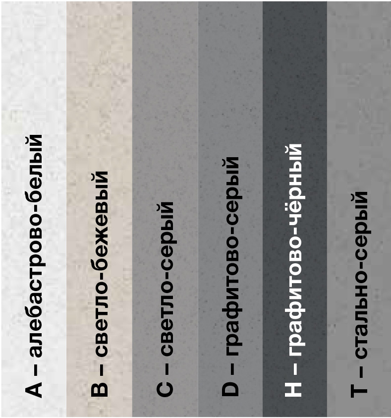 Палитра кладочных смесей V.O.R. VZ+