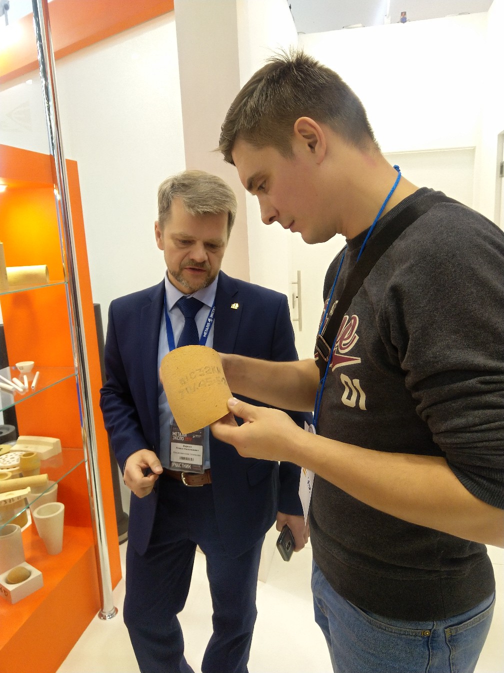 Зелюткин Сергей на выставке МеталЭкспо 2019