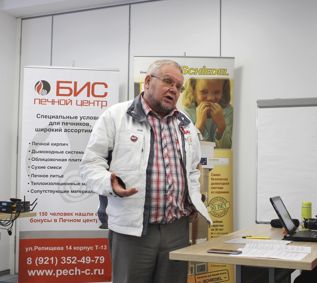 Сергей Иванович Серегин