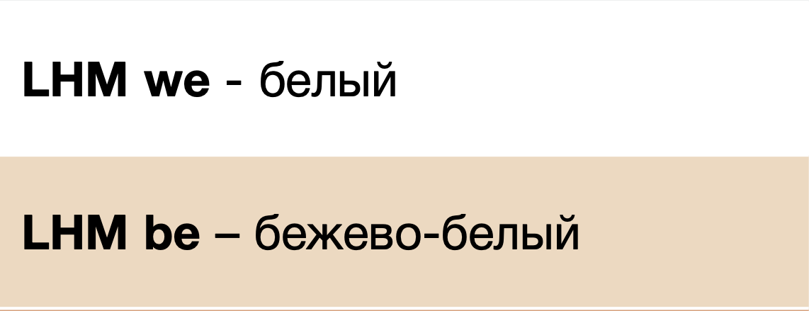 LHM Цветной кладочный раствор для лицевого кирпича &laquo;Landhausm&ouml;rtel&raquo;