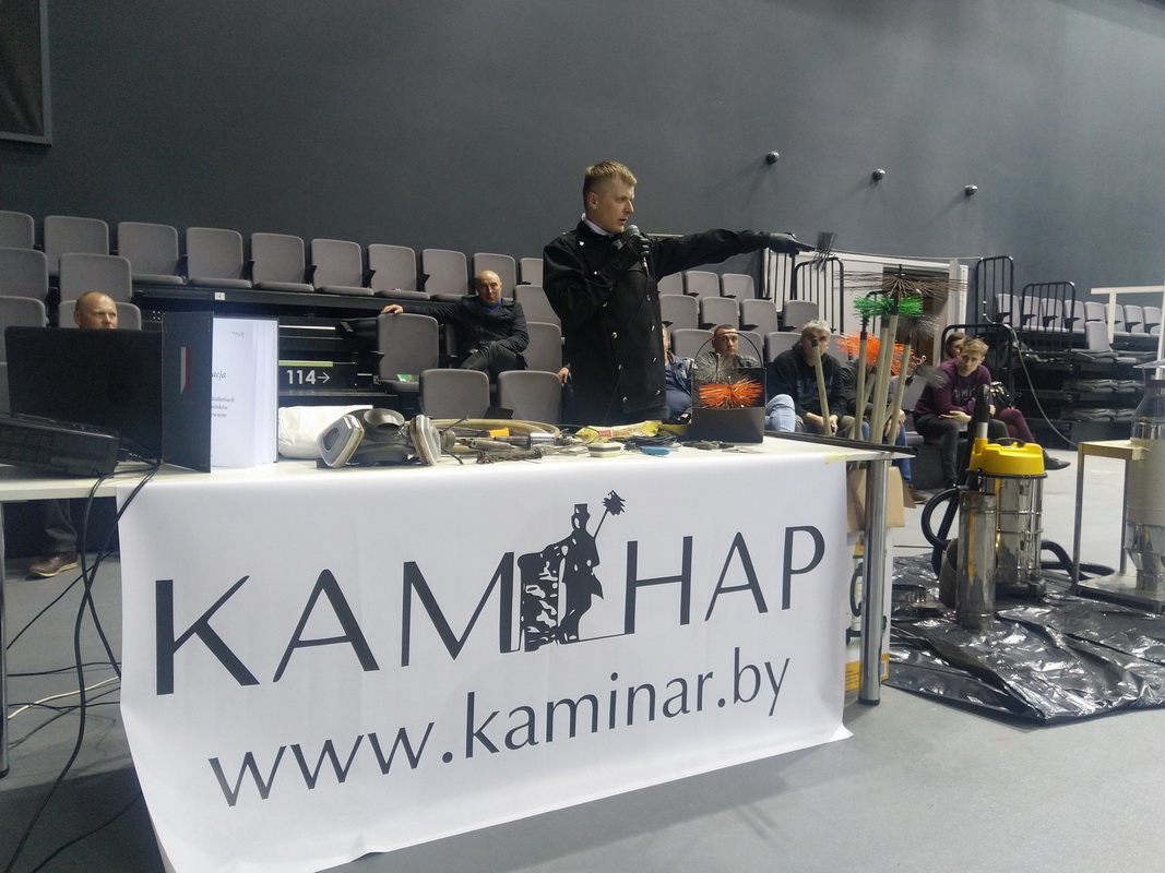 Денис Бабина трубочист БелПО